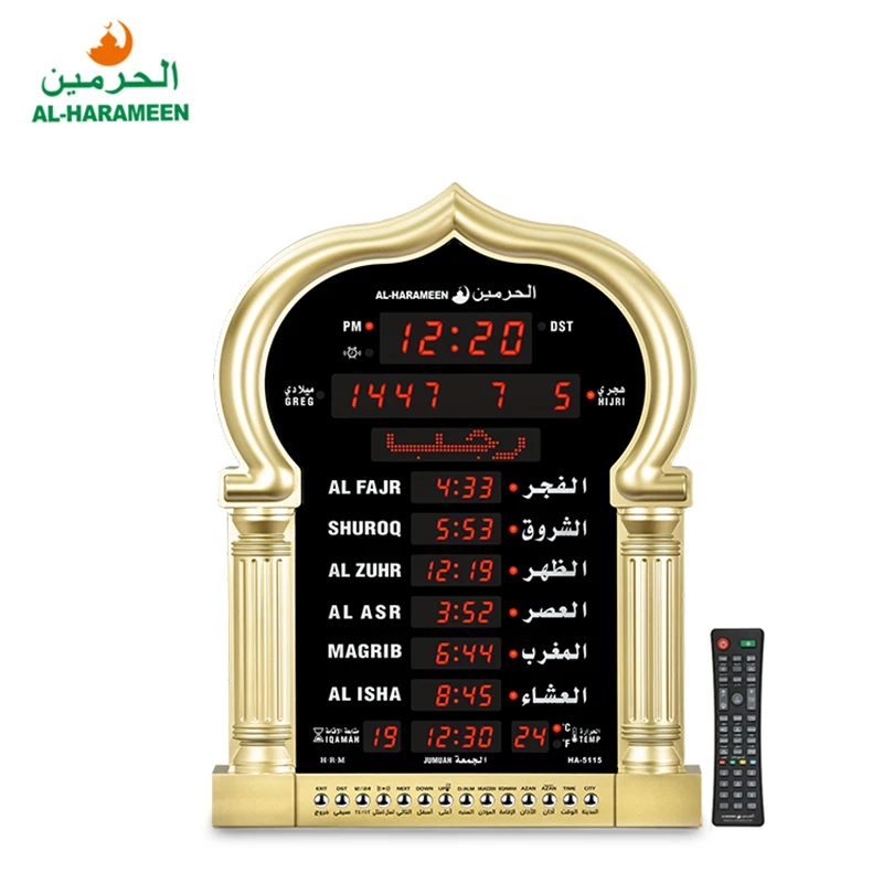 Ha5115 Muslim Prayer Wall Clock Announce Azan Reminder Hijri Calendar Clock Bangke Electronic Perpetual Calendar Alarm Clock