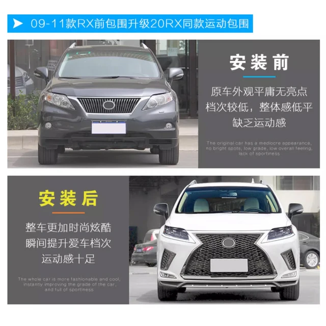 Lexus rx270 rx350 rx450h 2009-2015用カーキット,フロントバンパーグリッド,2022スタイルのアップグレード,カーパーツ  - AliExpress