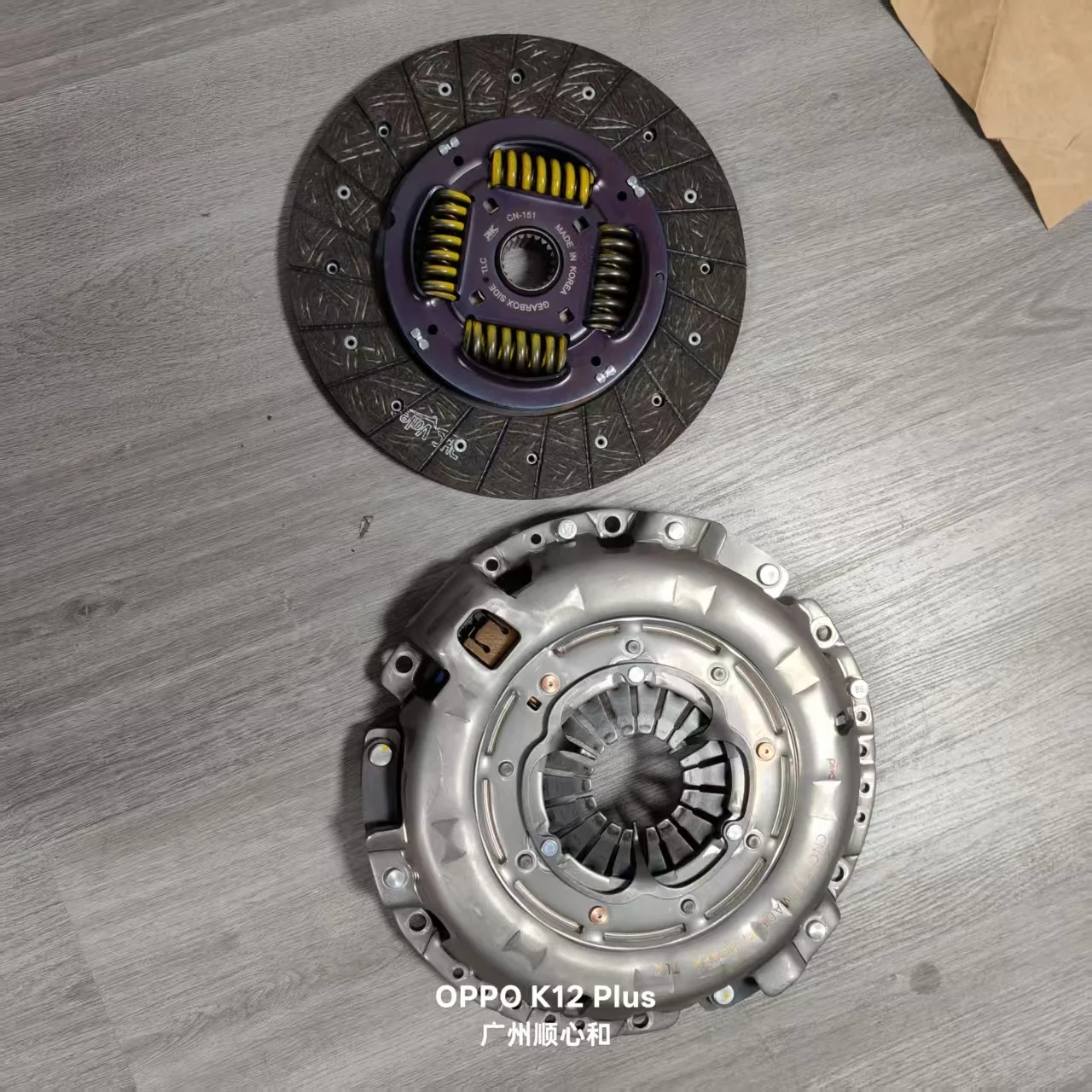 Original    Hunter Pickup    Landtrek  Clutch Kit OE No. PC201006-1502