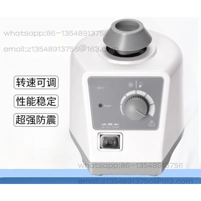 Mixer Adjustable MX-S Fixed MX-F/E Vortex Stirring Oscillating Mixer
