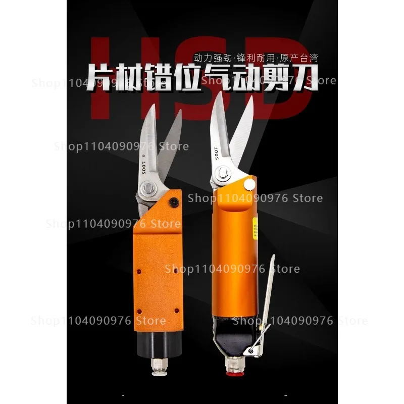 AS-100 AM-10 Pneumatic Shear - Automatic Copper Sheet Cutter with 100S Offset Blades