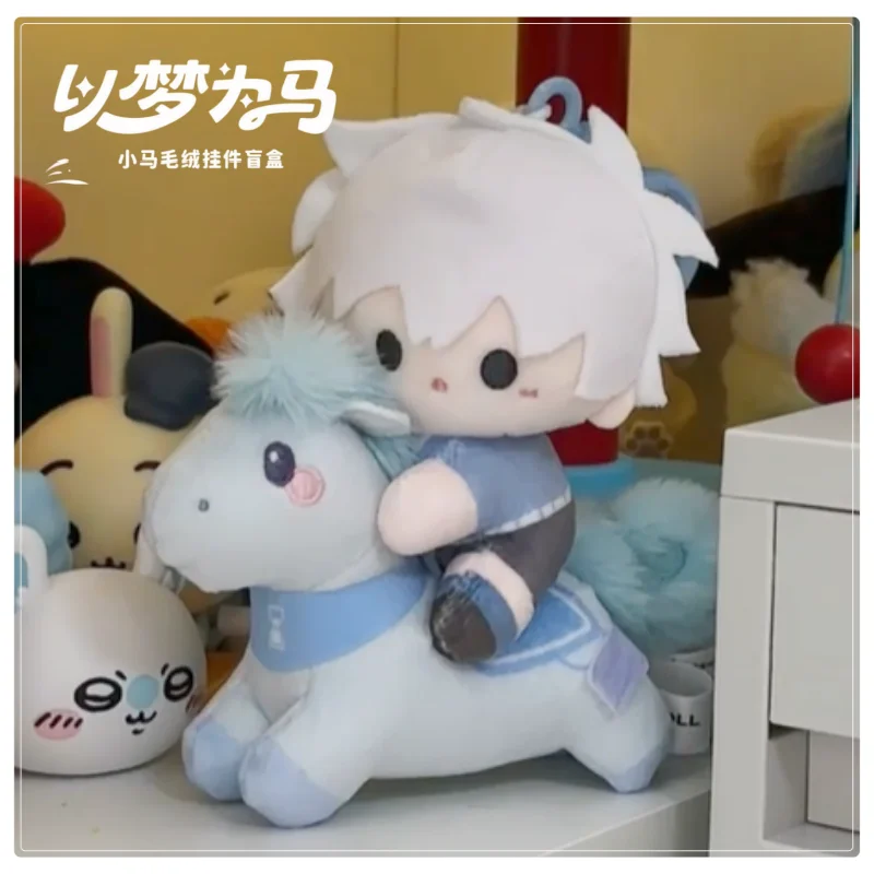 

Time Agent Cheng Xiaoshi Lu Guang Blind Box Official Minidoll Plush Pendant Ride With Dreams Series Cute Collectible Stuffed Toy