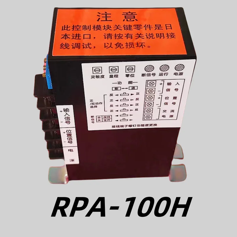 

RPA-100H Intelligent Controller RPC-101H Electric Actuator RPA-100 Control Module 3810