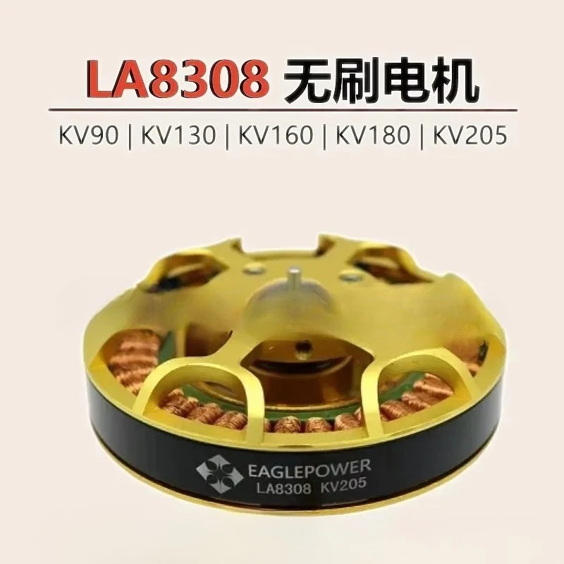 LA Series Brushless Motor LA8308 High Torque Low Noise