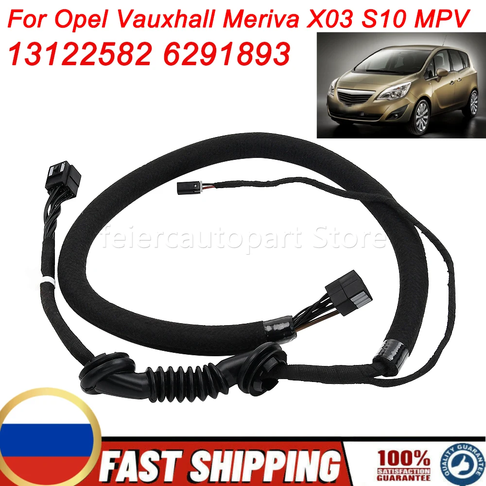 13122582 6291893 New Tailgate Wiring Harness Repair Kit For Opel Vauxhall Meriva X03 S10 MPV Auto Replacement Parts