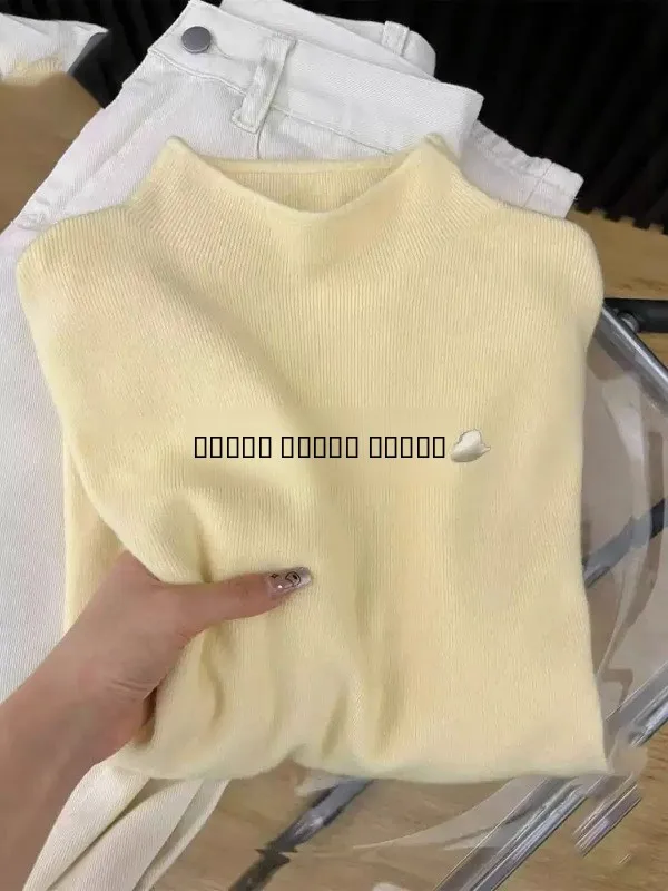 

Soft Miu Lemon Yellow Women's Base irt Knitted Long Sve f High Collar Sweater Autumn Winter Inner Wear Fitted Sle