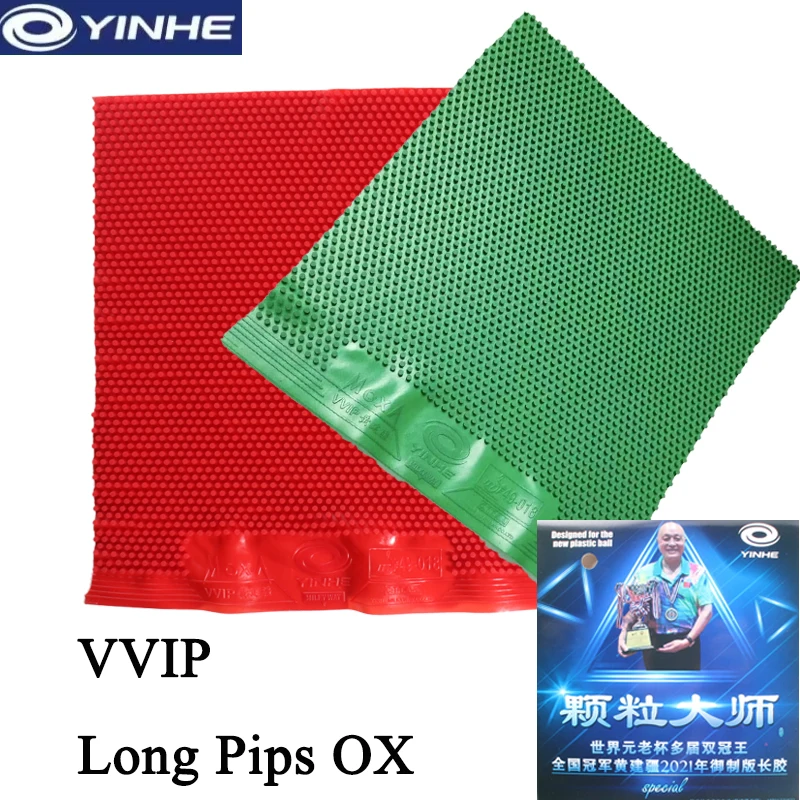 YINHE VVIP Maste Table Tennis Rubber Long Pips OX Cured/Uncured Huang Jianjiang Medium Pips Ping Pong Rubber ITTF Approved