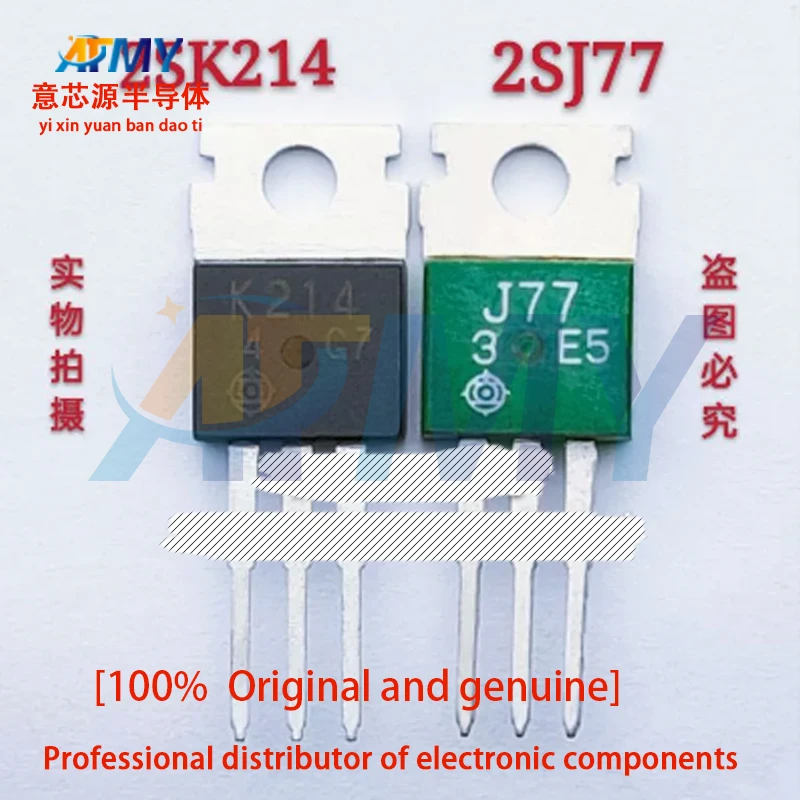 

J77 K214 2SJ77 2SK214 imported brand new audiophile pipe