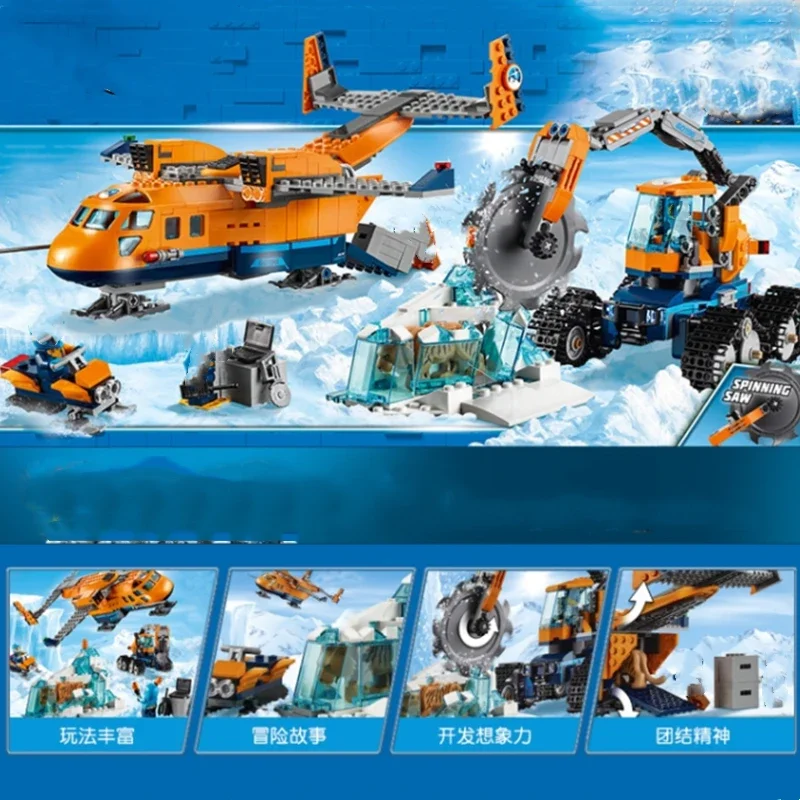 731PCS Urban Polar Adventure Series Arctic Supply Supply Aircraft Tracked Vehicle Building Block Toy Boy Educational Gift