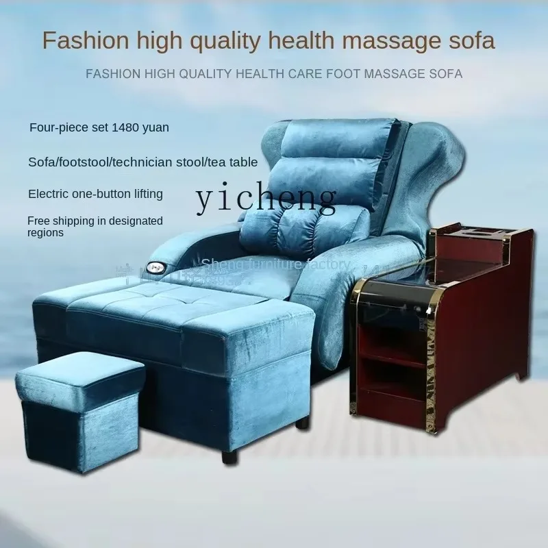 

MR-24 Electric Massage Pedicure Sofa Economical Multifunctional Eyelash Foot Recliner Washing Bed