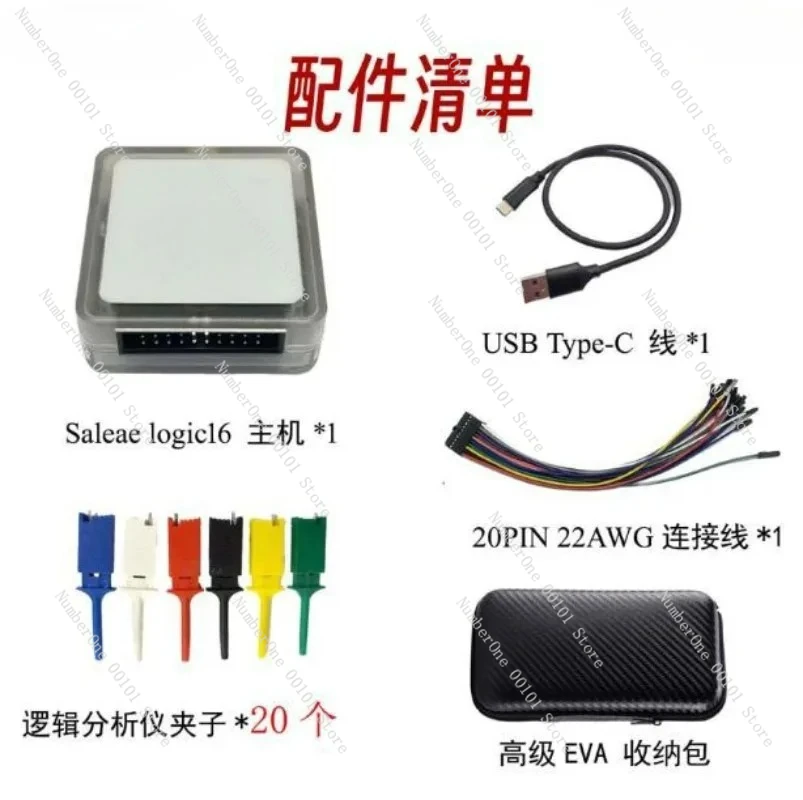 

The YG1016 Usb Logic Analyzer Compatible with The Official Version of The Sampling 16-channel 100M