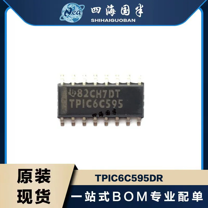 

5PCS Electronic Components TPIC2810DR SOP16 TPIC6C595DR TPIC6C596DR Automotive 8-bit Shift Register/LED Driver