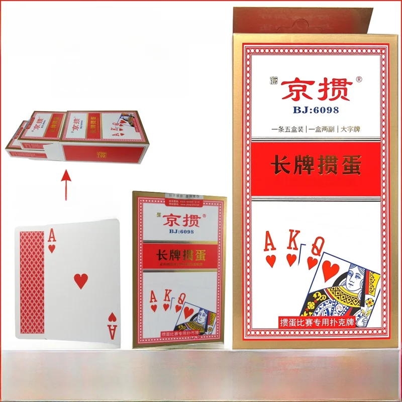 special-purpose-poker-cards-jinguan-two-decks-black-core-paper-made-egg-card-game-for-four-players-competitive-leisure-card-game