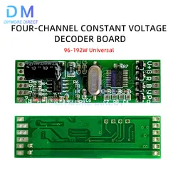 DMX512 DM-113 DC12-24V 2A 192W Constant Current Module Decoder Board 4-Channel Constant Voltage Decoder Board