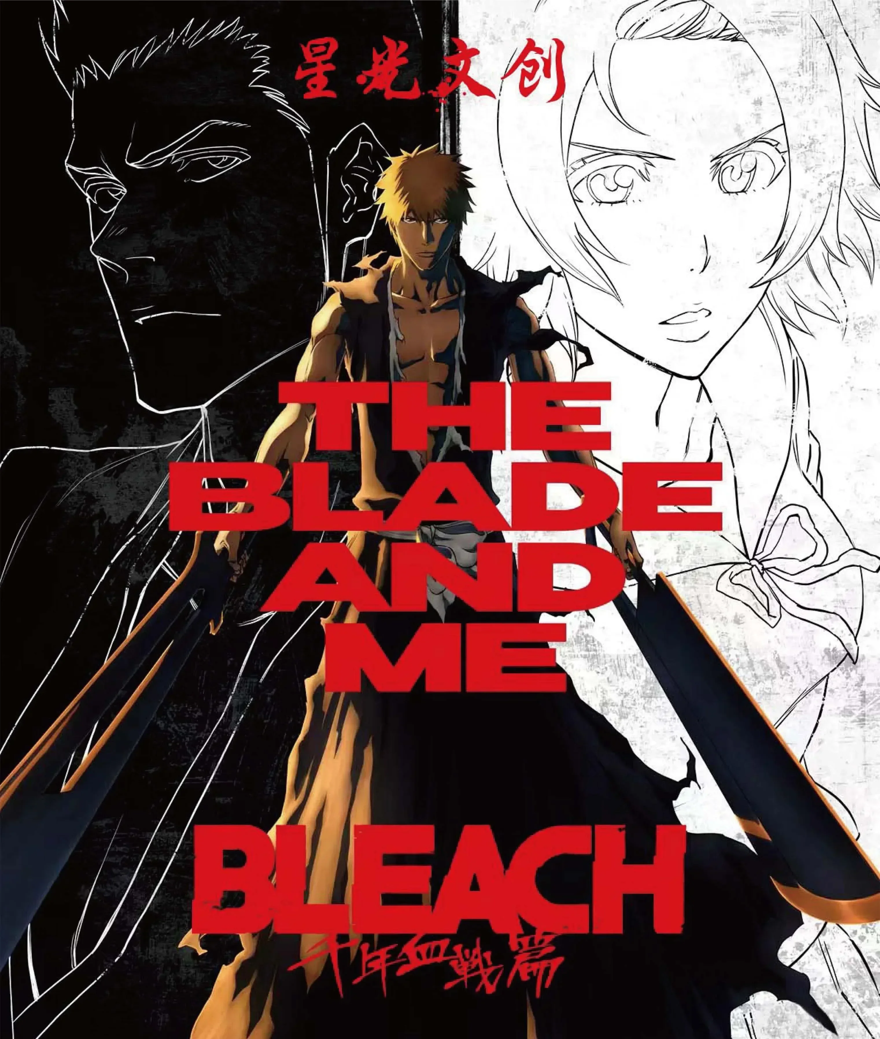 BLEACH Card Thousand Years Blood War Limited Collection Card Kurosaki Ichigo Animation Peripheral Board Game Toy Card