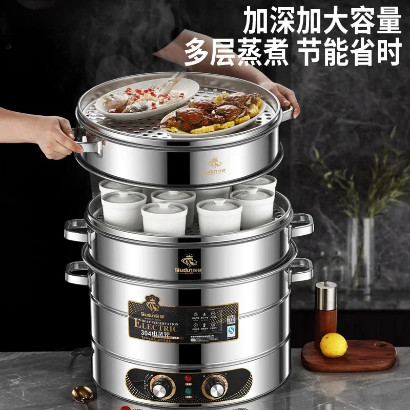 

Многофункциональная бытовая электрическая пароварка — трехслойная нержавеющая сталь, сверхбольшая емкость для приготовления булочек на пару