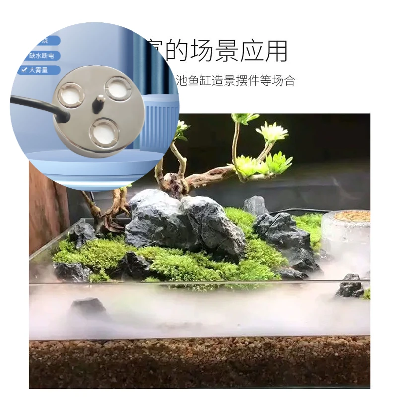 3-Head ultrasonic atomizer, lantern atomizer, landscape fog maker, garden pool fog maker