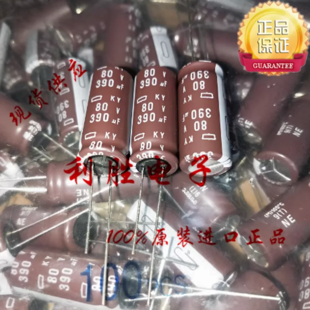 390UF 80V Japanese NCC Black Diamond capacitor 80V390UF 12.5* 30KY high frequency low resistance