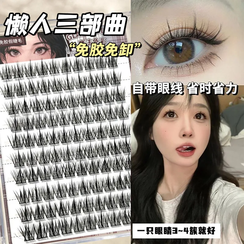 VolAcquisColle-Faux Cils Auto-Adhésifs Sans Colle, Recourbement Naturel, Optique Moelleuse, Extension de Cils Réutilisable, Agrandir les Yeux, Outil de Maquillage