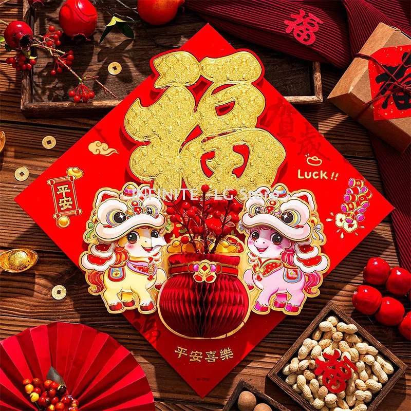 Chinese Style 2026 Horse Year Window Door Stickers Spring Festival Fu Wall Stickers Chinese New Year 3D Horse Mascot Decorative
