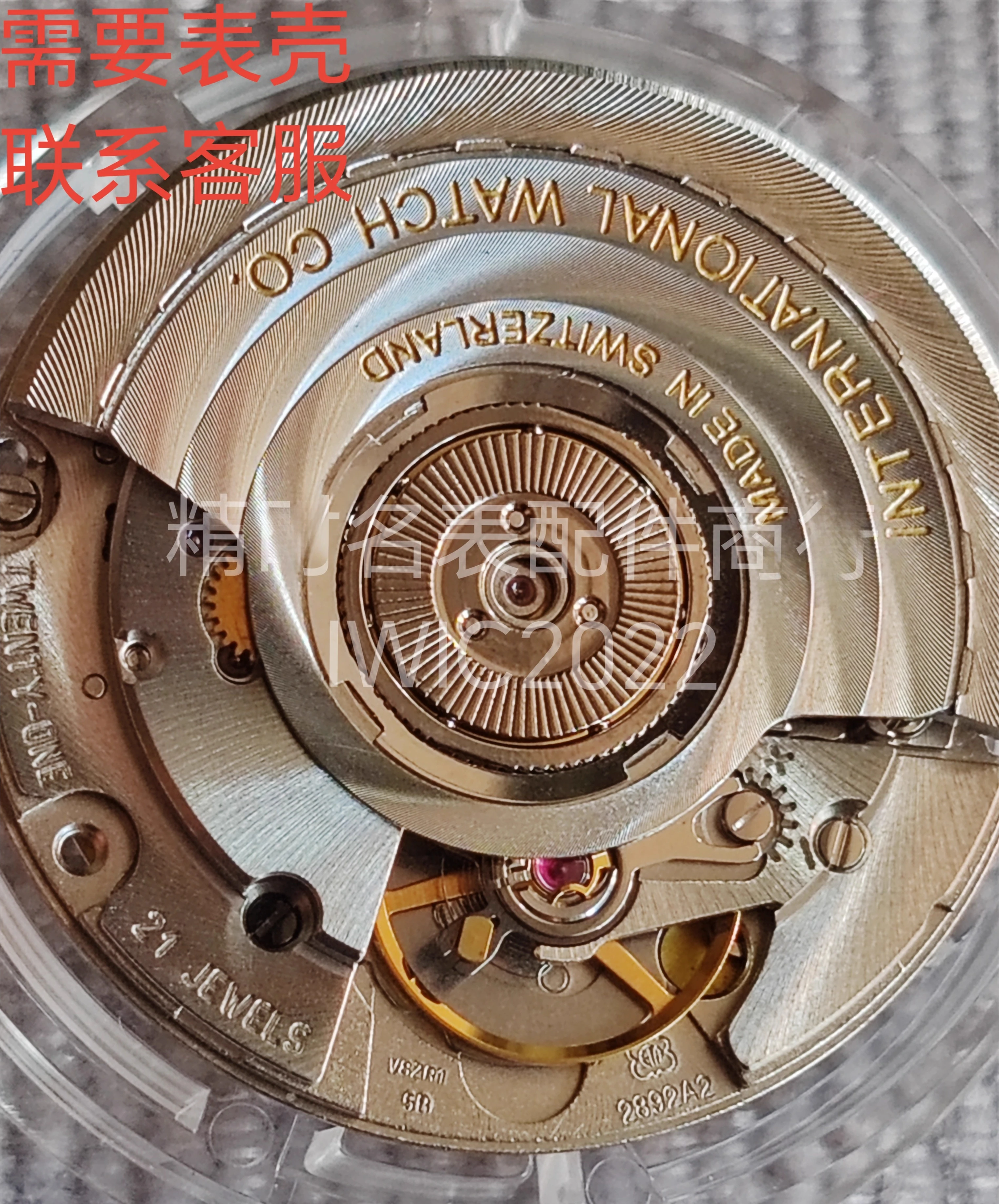

Movement accessories Swiss ETA-2892A2 movement fine grinding pattern observatory can be assembled V7 Mark 18 wave case