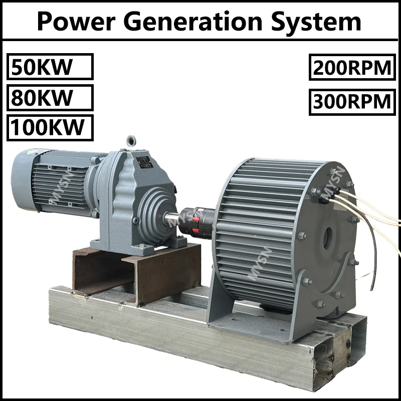 50KW 100KW Permanent Magnet Generator Low RPM Motor 96V 110V 120V 220V 380V Electric Alternator Rare Earth Turbine With Base