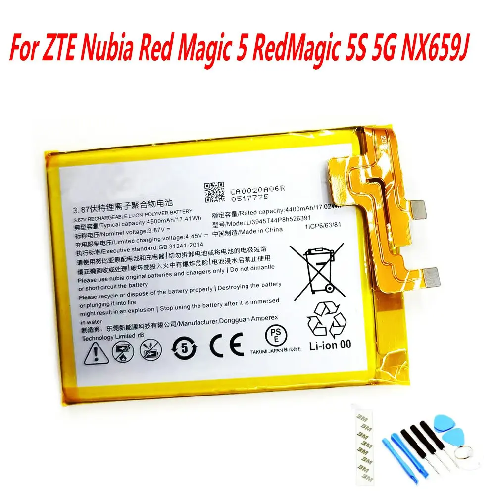 3.87V 4500mAh LI3945T44P8H526391 Battery For ZTE Nubia Red Magic 5 RedMagic 5S 5G NX659J Mobile Phone