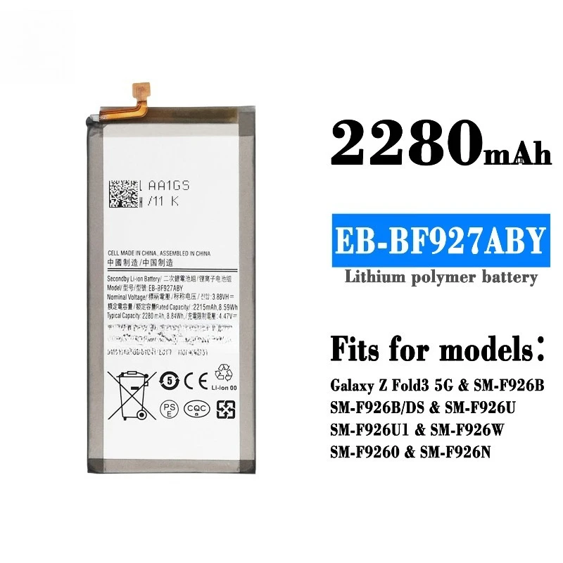 真新しい EB-BF926ABY EB-BF927ABY バッテリーサムスンギャラクシー Z フォールド 3 5 グラム F926 F927 + 交換用バッテリー + ツール
