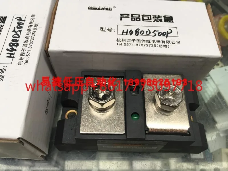 SSR-H480D500P AC Solid State Relay SSR-H480D500