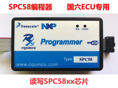 Programador spc58 lê e escreve bosch estado vi ecu spc58xx weichai yunnei yuchai motor automóvel