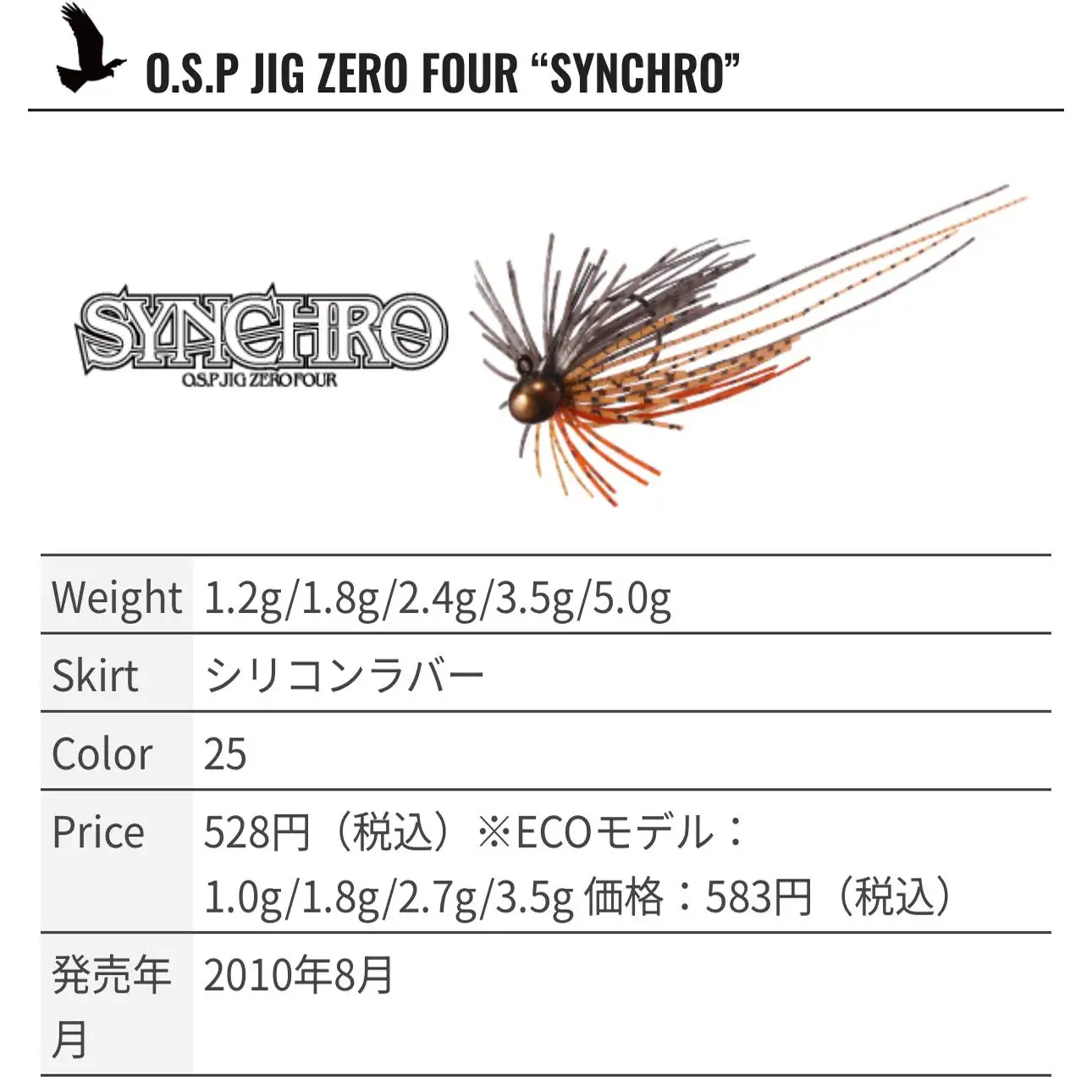 

Japan OSP JIG SYNCHRO New Fine Lure JIG Perch Lure Hook