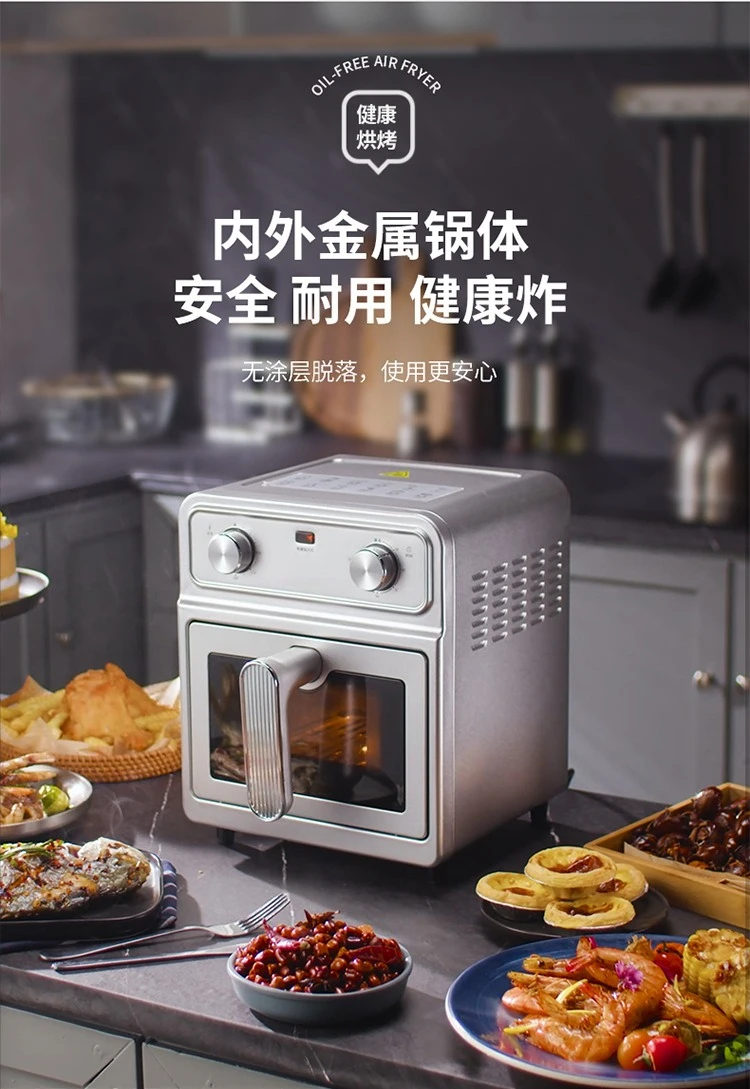 Pro air fryer, internal and external stainless steel uncoated window dual heat source