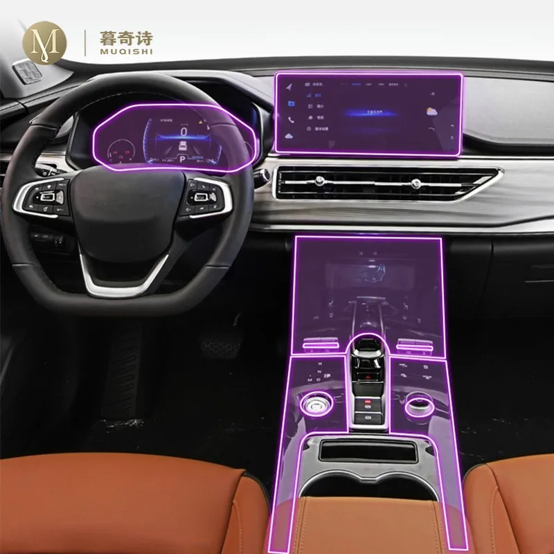 

For Chery Tiggo 8 Pro 2021-2023 Car Interior Film Dashboard piano board Shift center console Anti-scratch transparent TPU Film