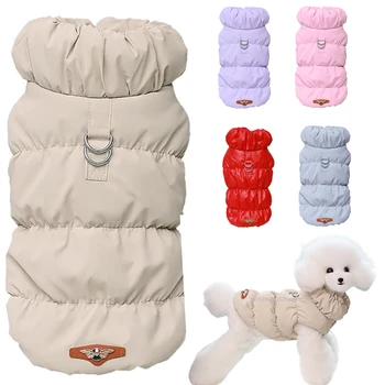 Warm Pet Winter Vest 1
