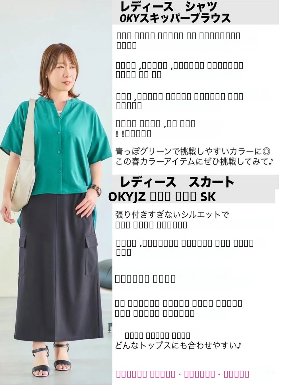 

Новинка лета, женская свободная посадка V-Ne ort Sve irt на пуговицах, универсальная одежда базового размера, большая одежда, полиэфирное волокно