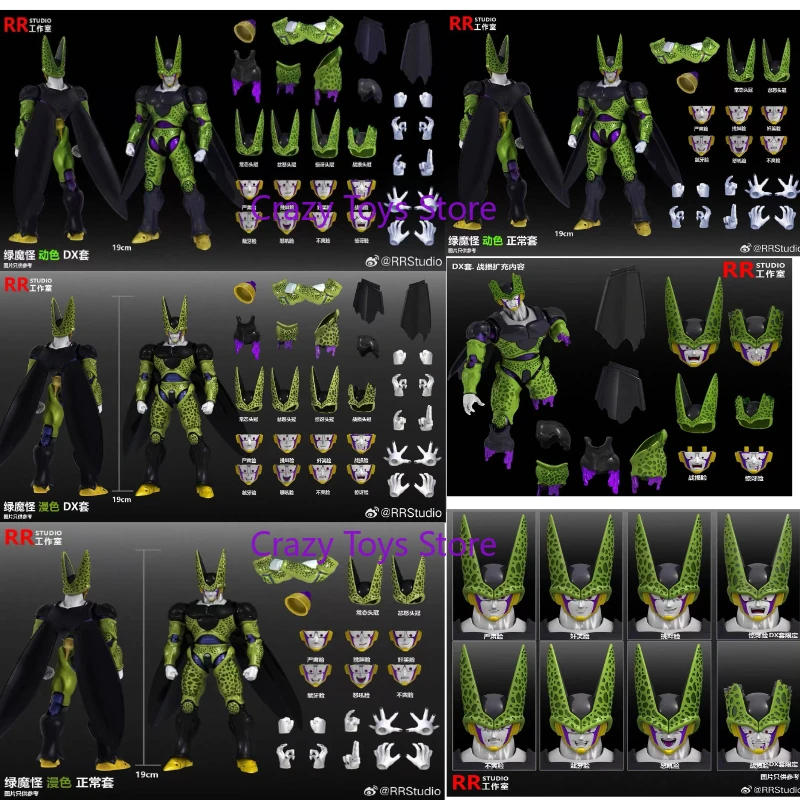 

RR Studio Dragon Ball 1/12 Green Devils Complete All Cell Аниме Комиксы DX Версия Куклы Фигурки Модели Коллекция игрушек Подарки
