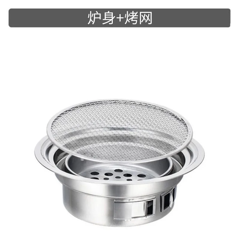 Stainless Steel Korean Charcoal Barbecue Grill Round Non-stick BBQ Grills Portable Charcoal Grill Family Outdoor BBQ Mini Stove