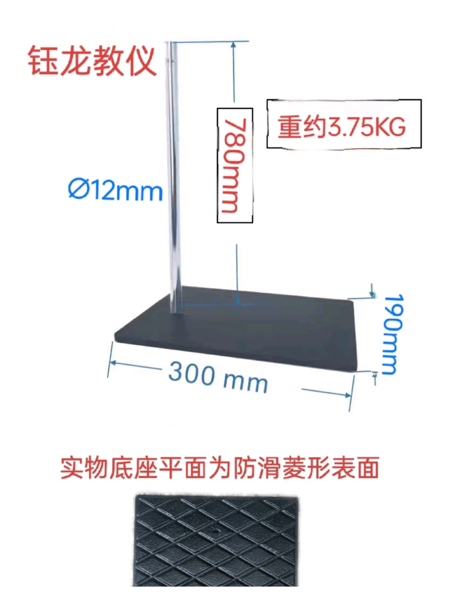 Iron table Flat mixer bracket Laboratory shelf bracket Large square table Chemical fixing frame Cast iron weighting