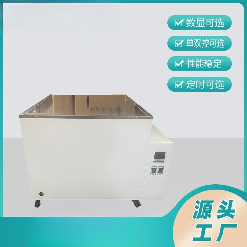 Laboratory, college thermostatic water tank