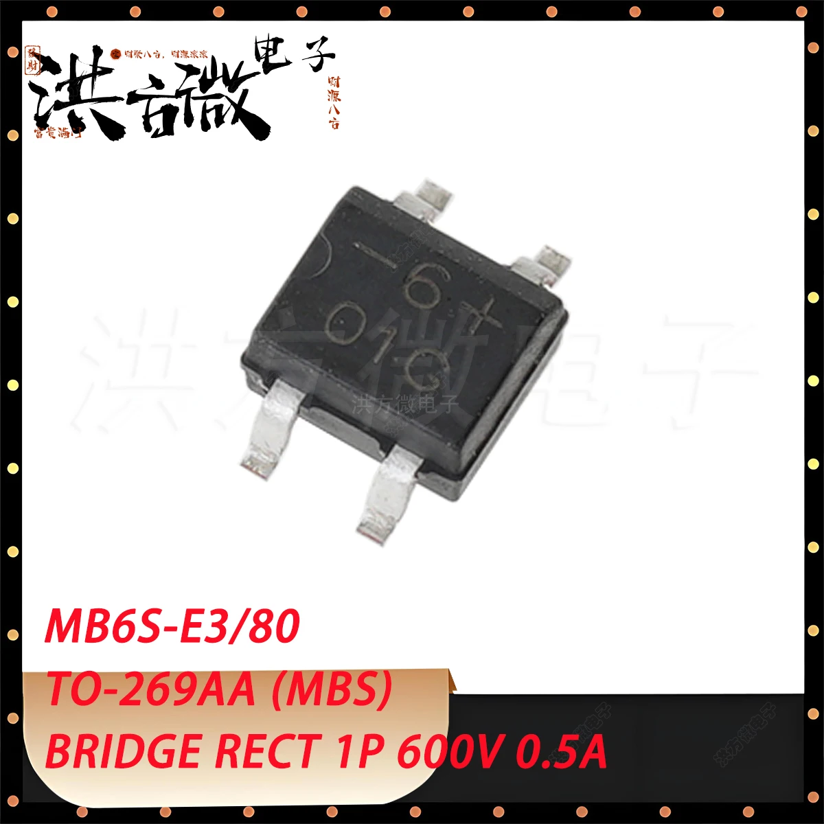 10PCS MB6S-E3/80 TO-269AA MBS Marking -6+ 600VRRM 0.5A 500mA 420VRMS 600VDC 35A NEW Original Genuine Bridge Rectifier MB6S