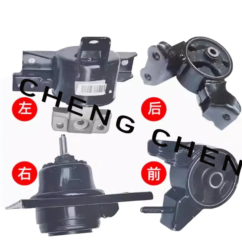 Para JAC S3 JS3 SEI3 A30 J4: Almohadilla de soporte de motor, almohadilla de soporte de caja de cambios, almohadilla blanda de suspensión delantera/trasera izquierda/derecha, goma de garra de máquina