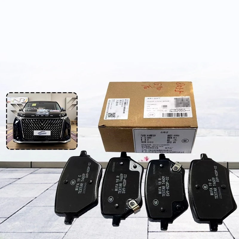 

Rear Brake Pad for MAXUS G90