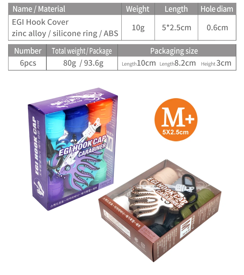 Tintenfisch Jig Köder Schutz Kit M + 6 Stück Webfoot Octopus Egi Haken Abdeckung Tintenfisch Regenschirm Köder Kappe mit Karabiner Meer Zubehör – Detail 5