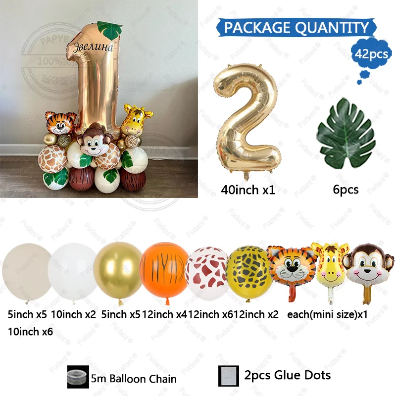 42 قطعة من بالونات حيوانات سفاري الغابة جارلاند الرملية البيضاء للأطفال لعبة زينة حفلات أعياد الميلاد البرية وحفلات استقبال المولود الجديد #5