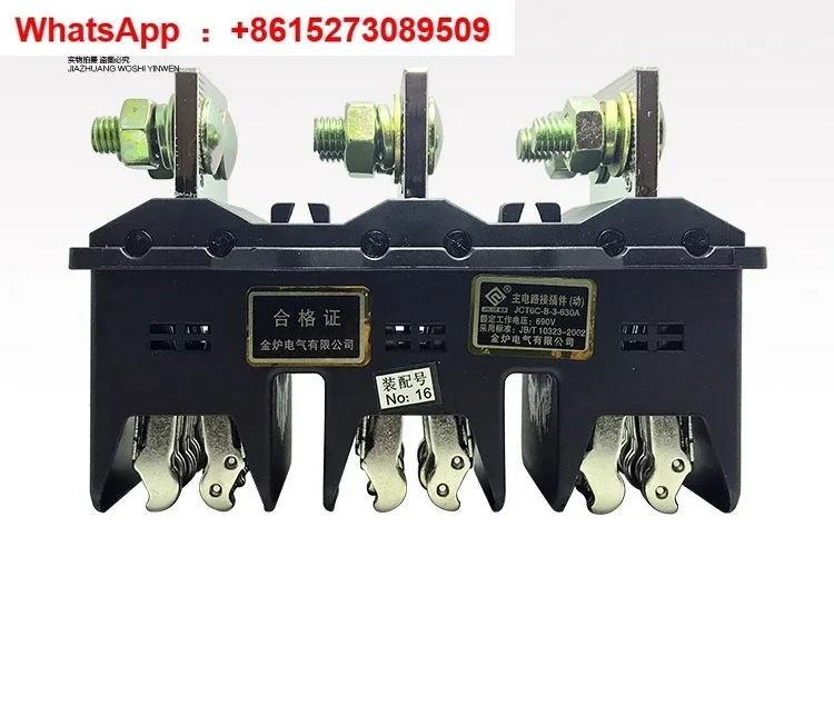 JNLUE JCT6C-B-3-630A Main Circuit Connector, Dynamic 690V