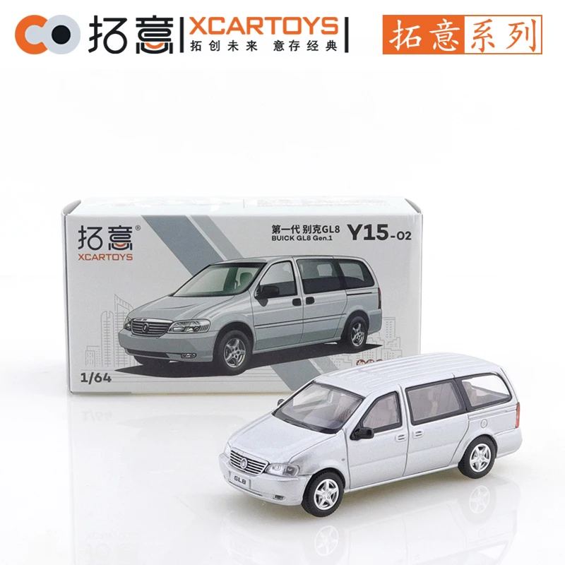 

XCarToys 1/64 BUICK GL8 Gen.1 Silvery Alloy Diecast Model Car Kids Xmas Gift Toys for Boys Car Friends Gifts Collect Ornaments