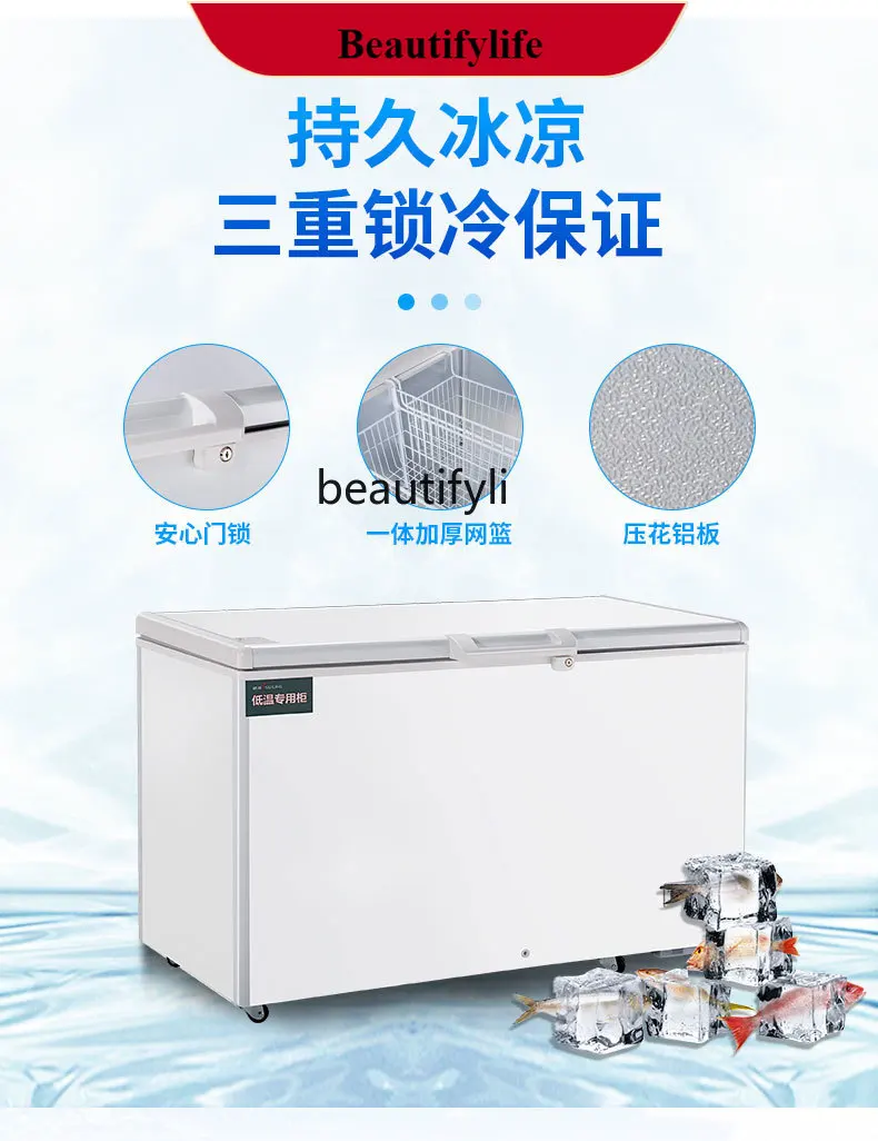 

E132 Commercial Freezer minus-60 Degrees Tuna Ultra-Low Temperature Cabinet Horizontal Frozen Quick-Frozen Seafood Refrigerator