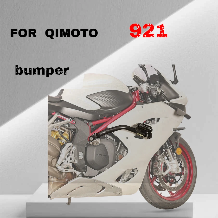 

Для бампера QIMOTO 921, шаровой бампер с защитой от падения, аксессуары для модификации гоночной планки мотоцикла