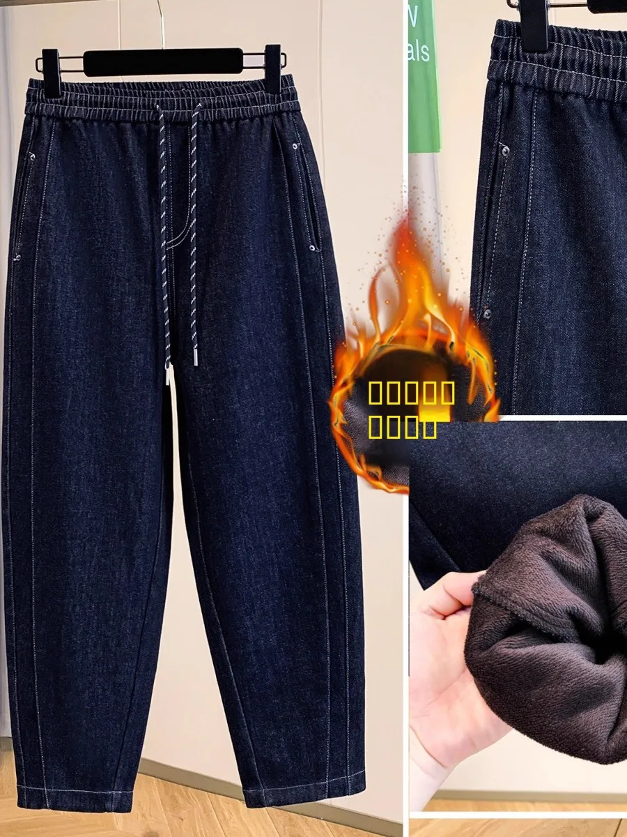 

plus Size Fleece Lined Denim Jeans Casual High Waist Cotton Polyester Blend Autumn Winter Slimming Harem Pants for Women