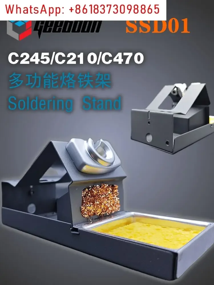 C470C245C210 welding table soldering iron rack sleeping seat with sleep cable